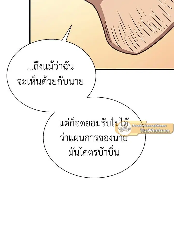 หน้า 86 จาก 128