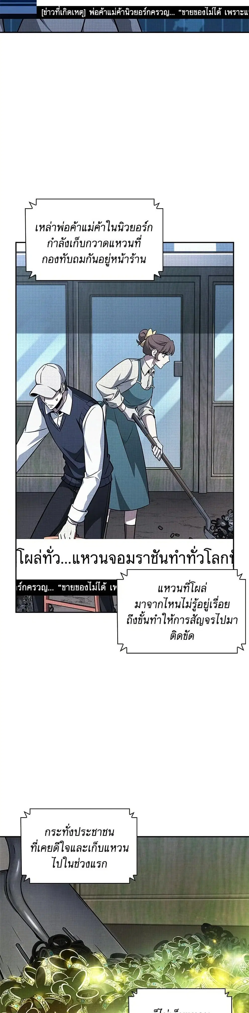 หน้า 2 จาก 28
