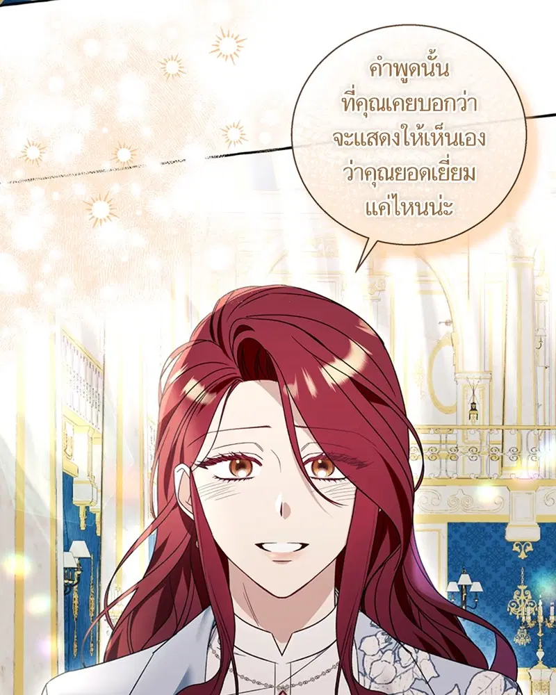 หน้า 105 จาก 108