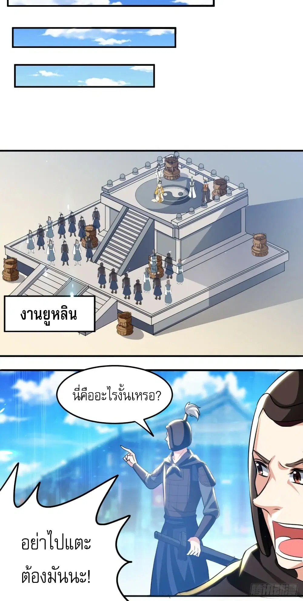 หน้า 24 จาก 36