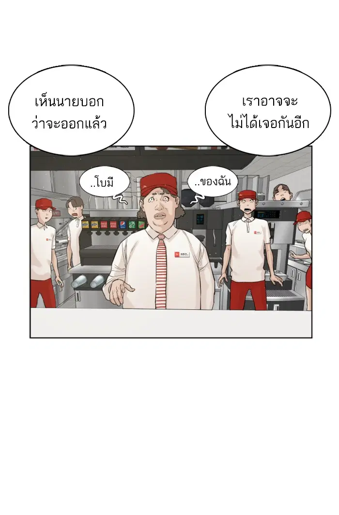 หน้า 66 จาก 114