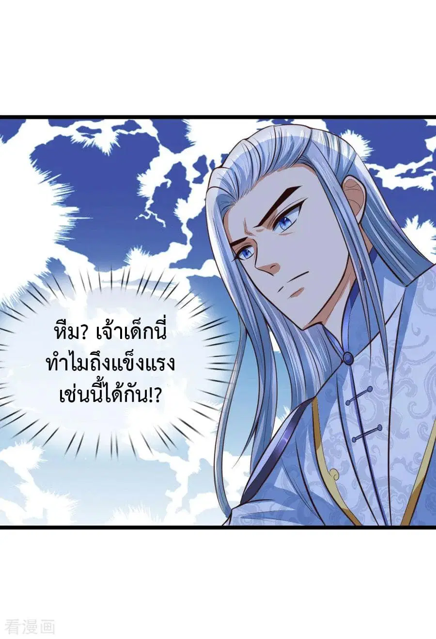 หน้า 13 จาก 31