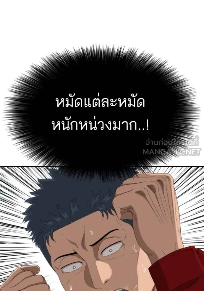 หน้า 57 จาก 155