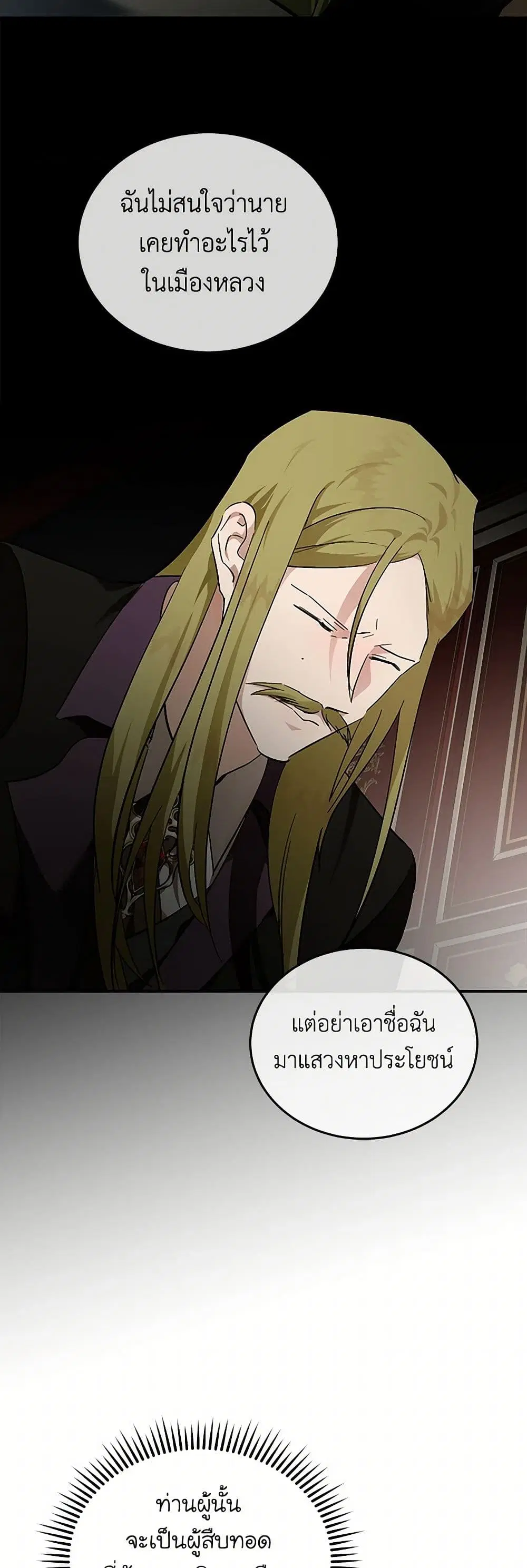 หน้า 15 จาก 34