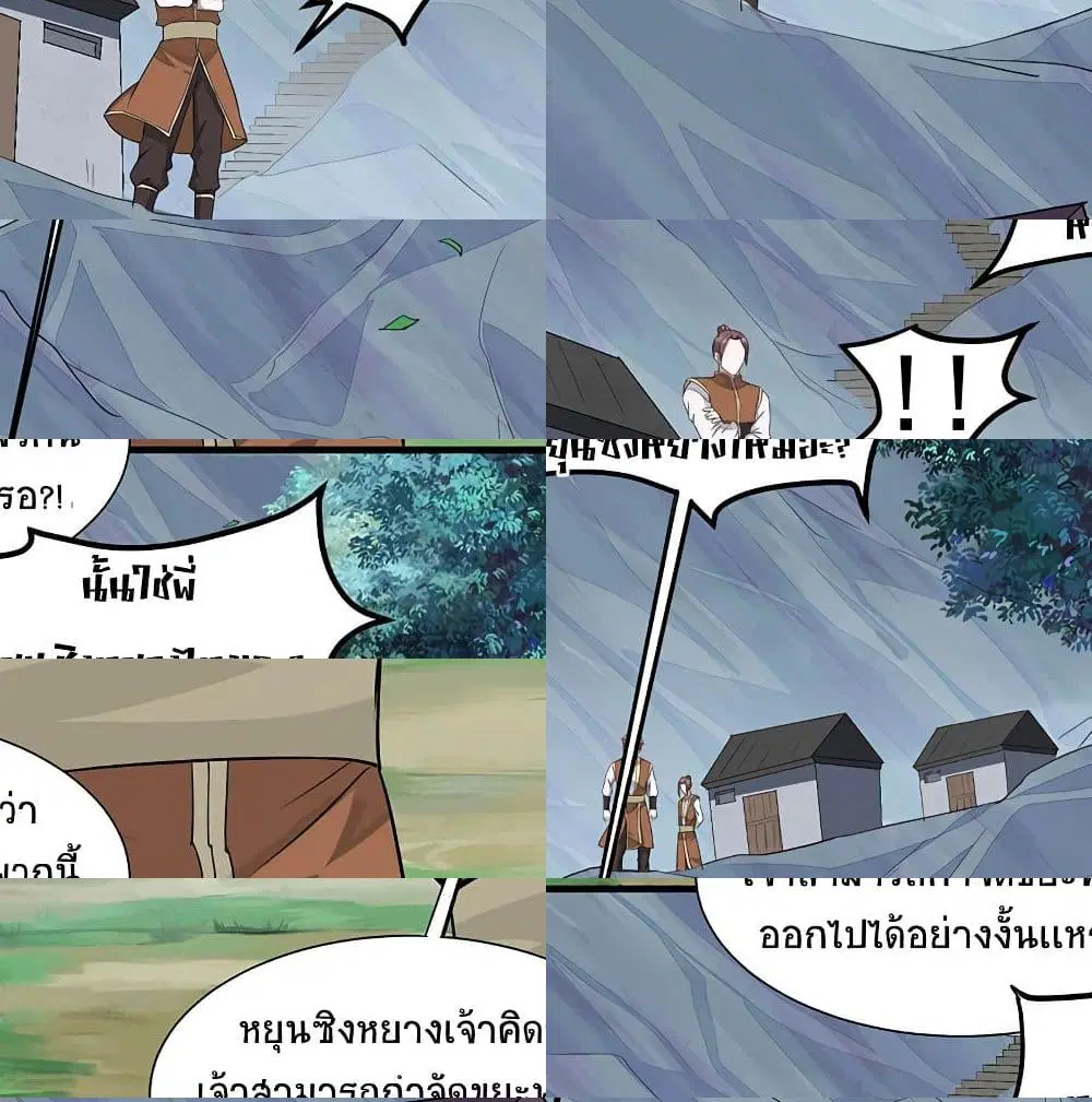 หน้า 6 จาก 14