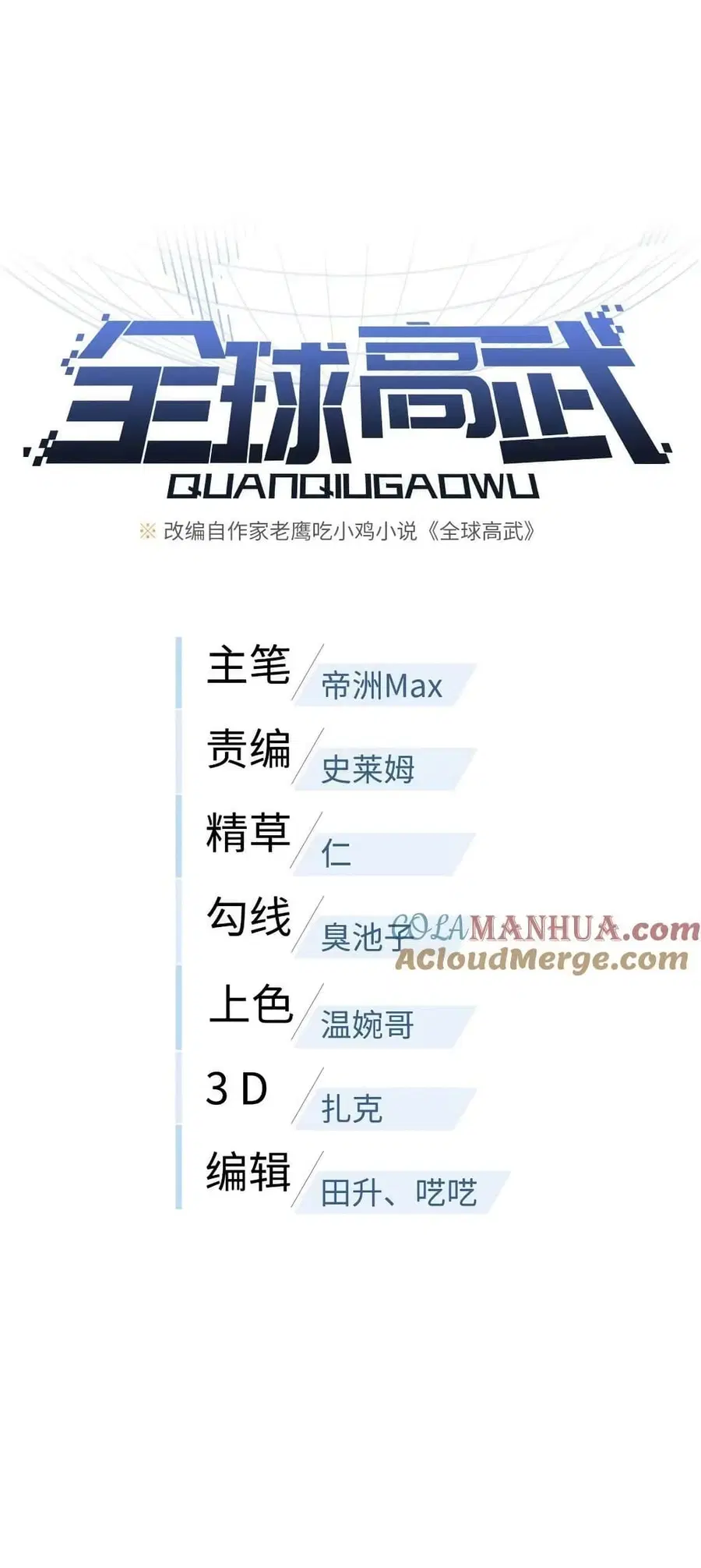 หน้า 2 จาก 42