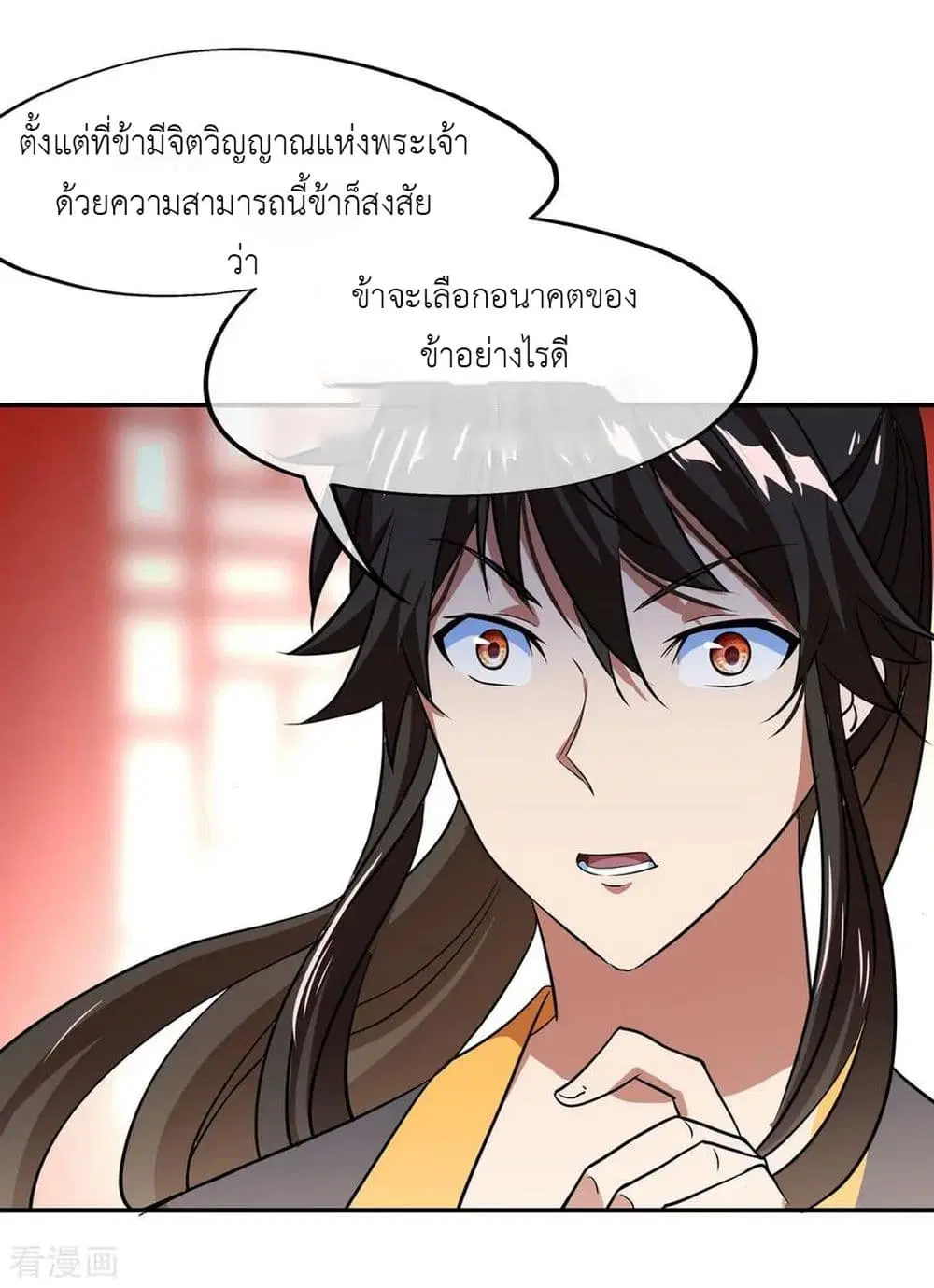 หน้า 24 จาก 26
