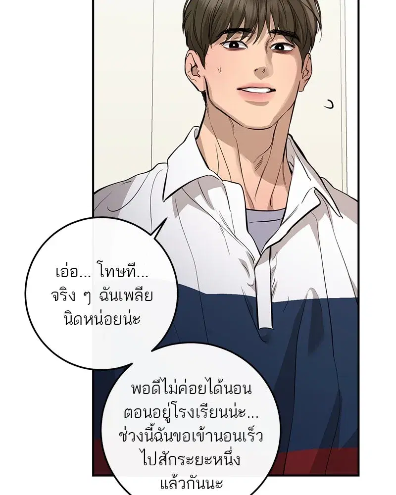 หน้า 80 จาก 135