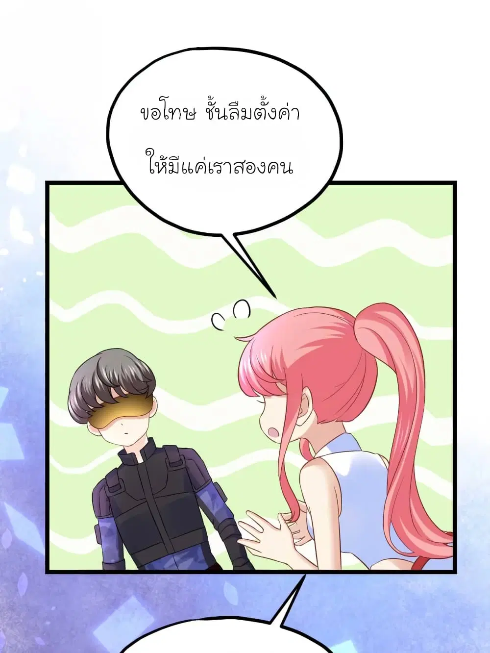 หน้า 10 จาก 23
