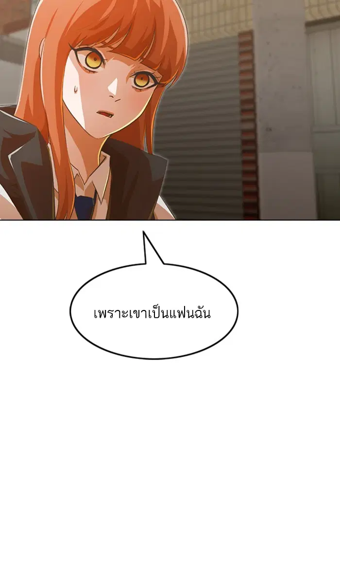 หน้า 52 จาก 98