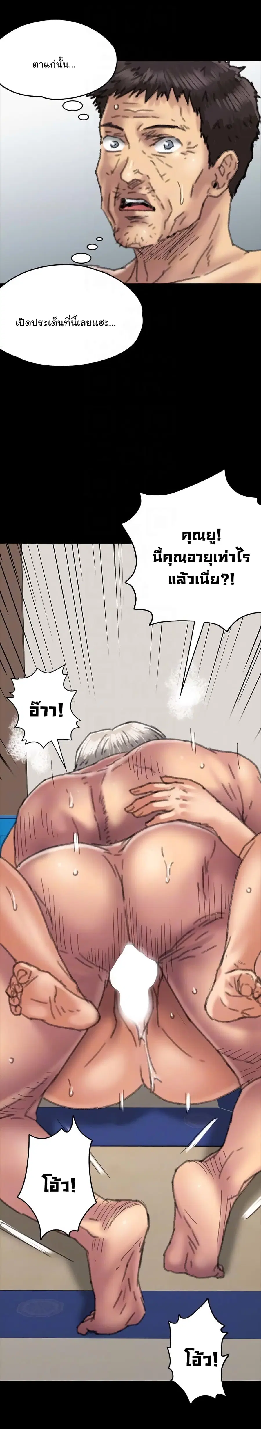 หน้า 21 จาก 28