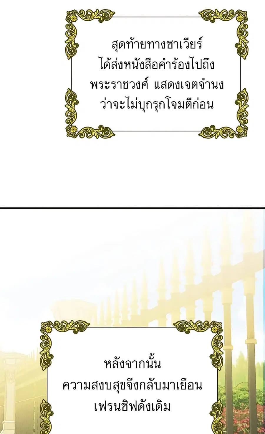 หน้า 43 จาก 66