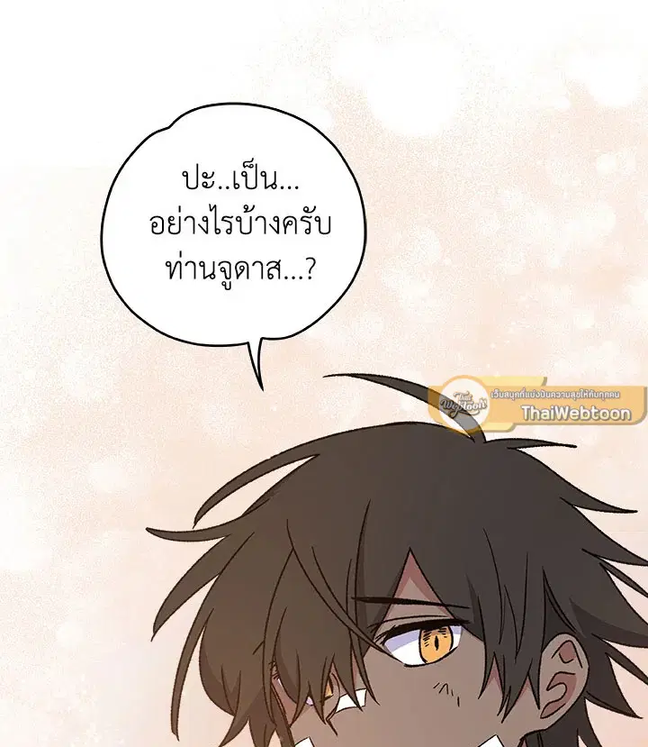 หน้า 10 จาก 105