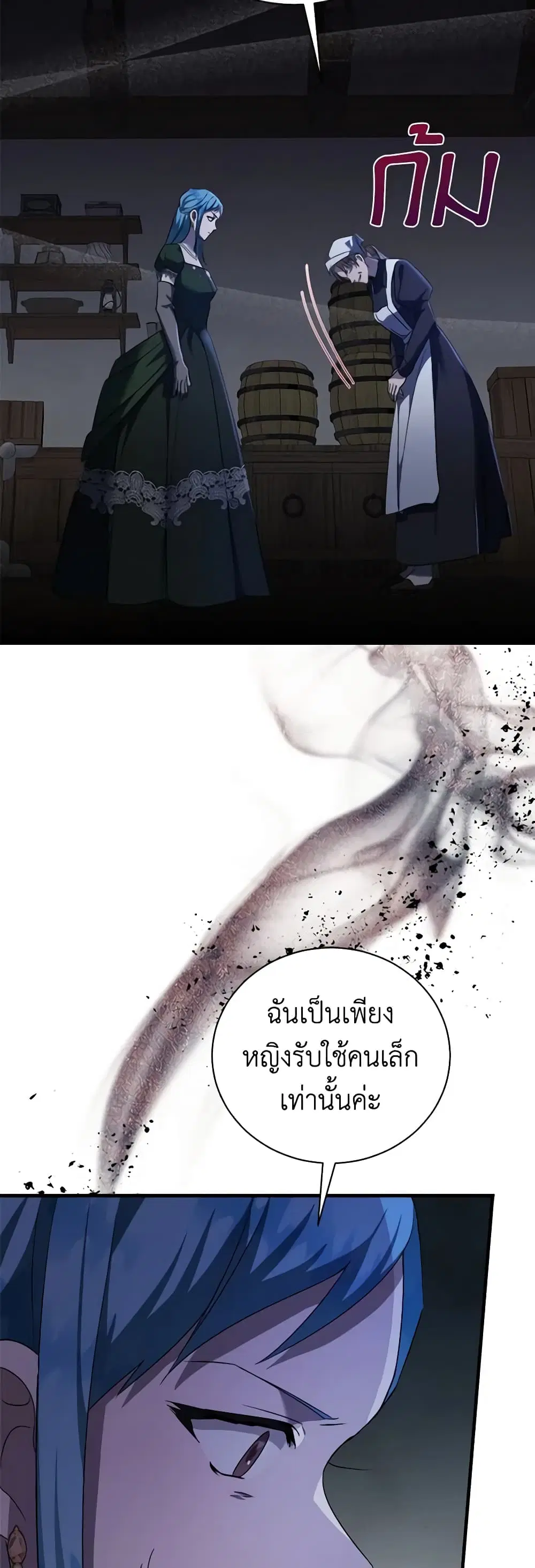 หน้า 7 จาก 46