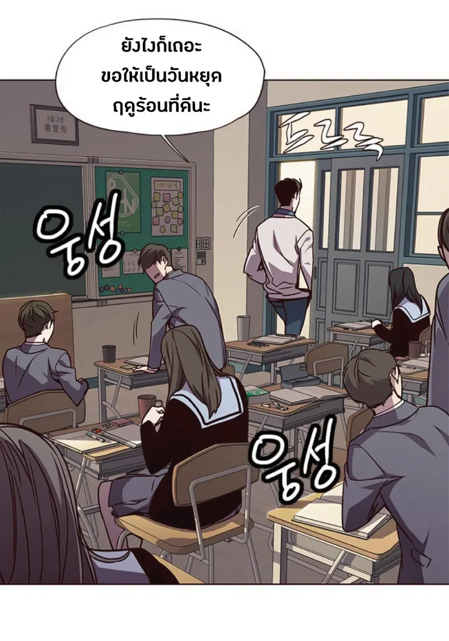 หน้า 26 จาก 78