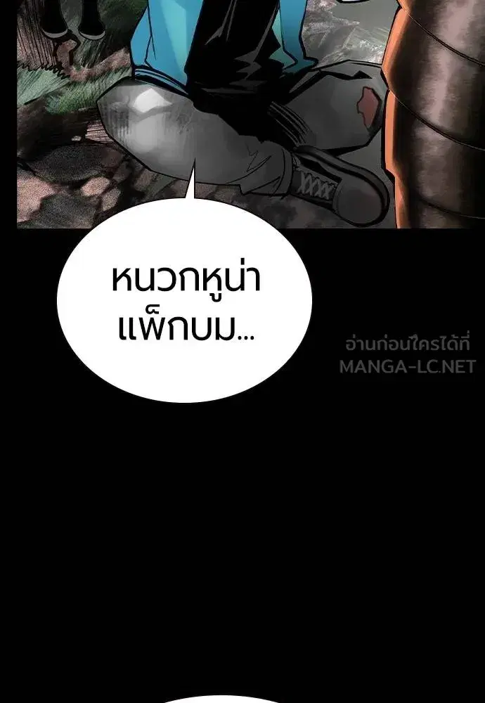 หน้า 36 จาก 183