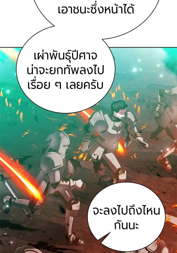 หน้า 11 จาก 193