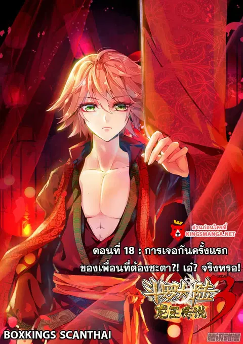 หน้า 1 จาก 17