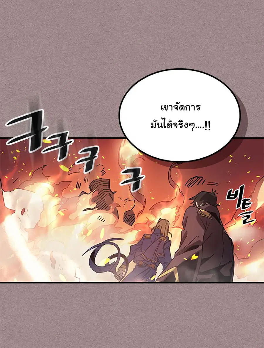 หน้า 8 จาก 74