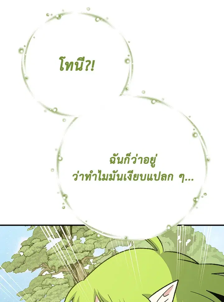หน้า 47 จาก 116