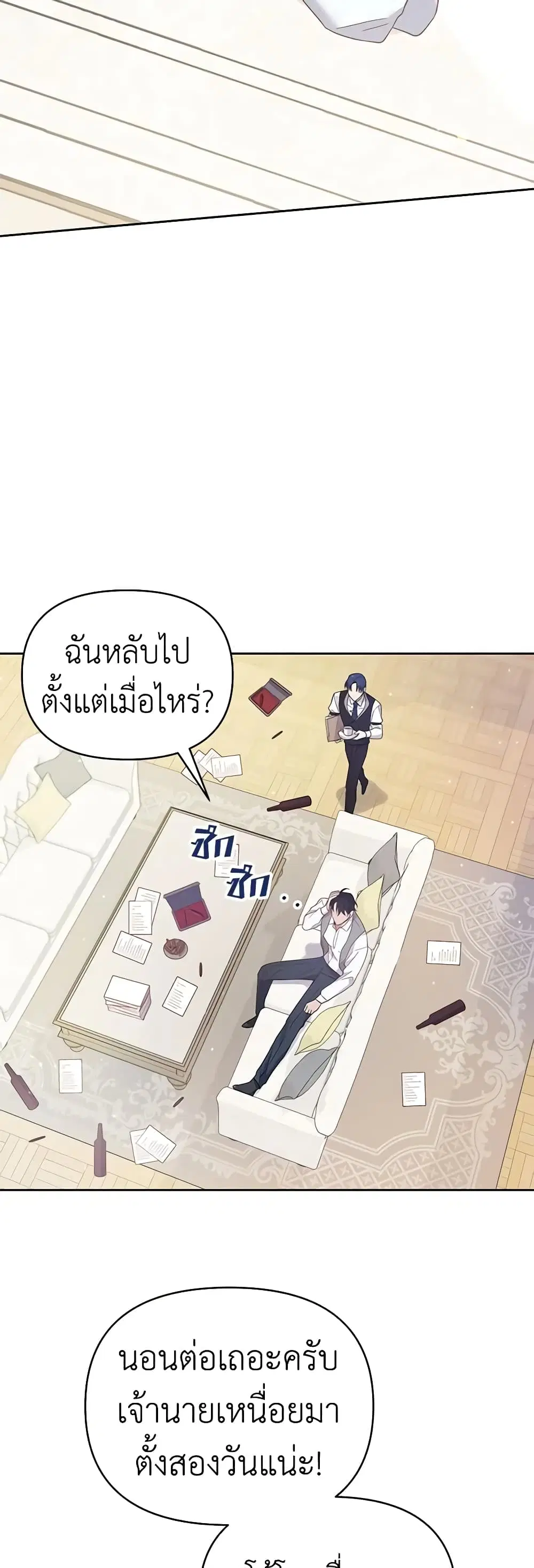 หน้า 24 จาก 42