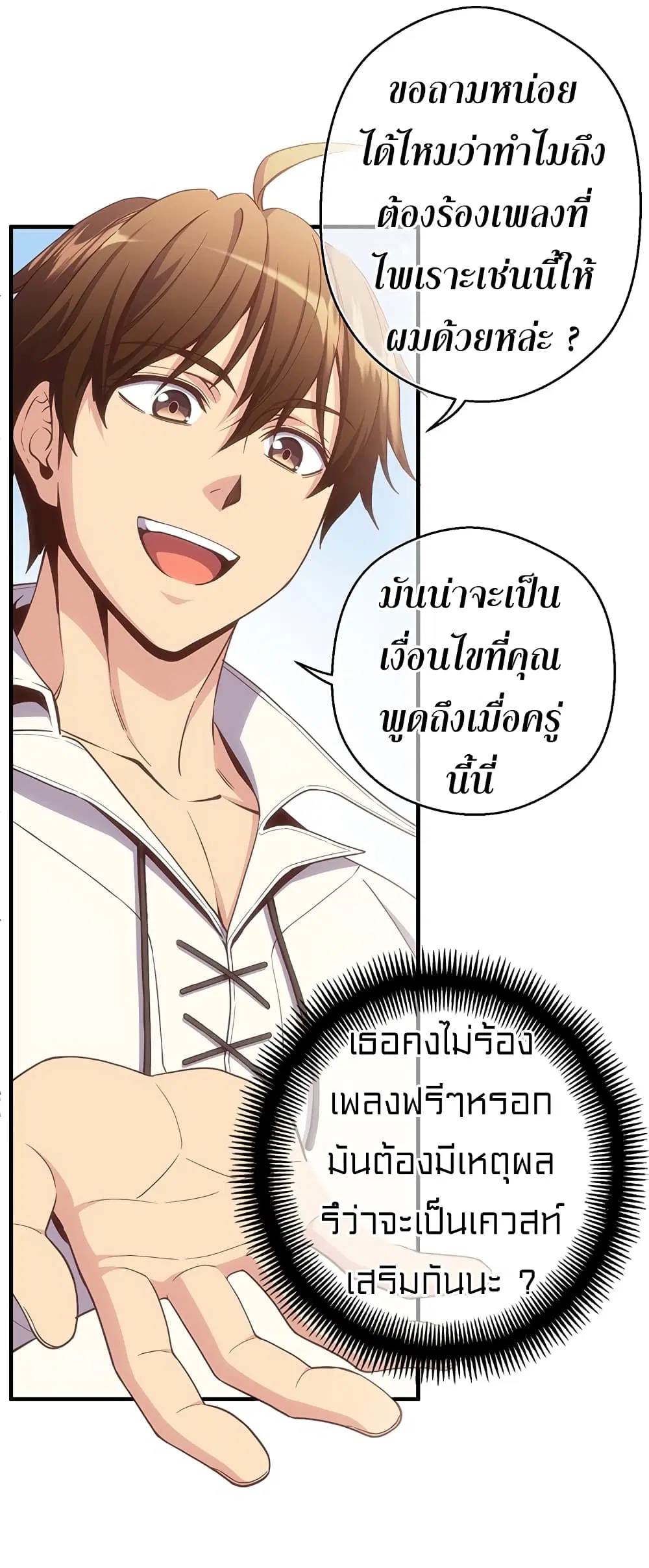 หน้า 19 จาก 79