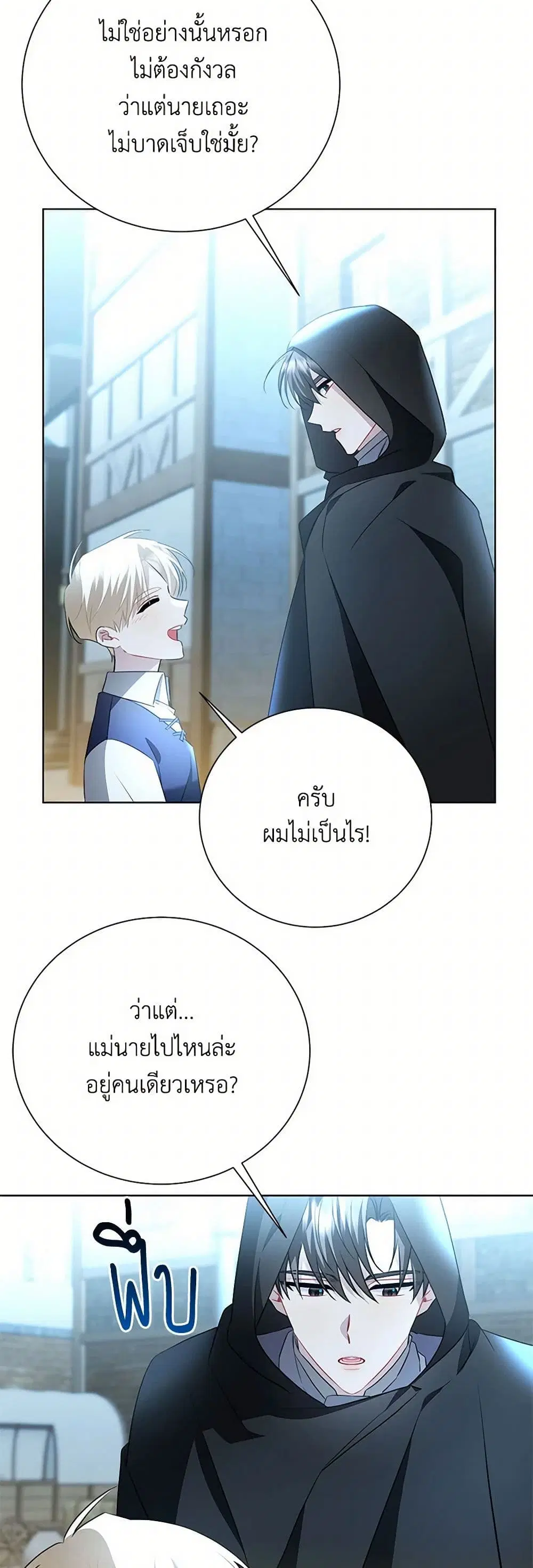หน้า 29 จาก 40