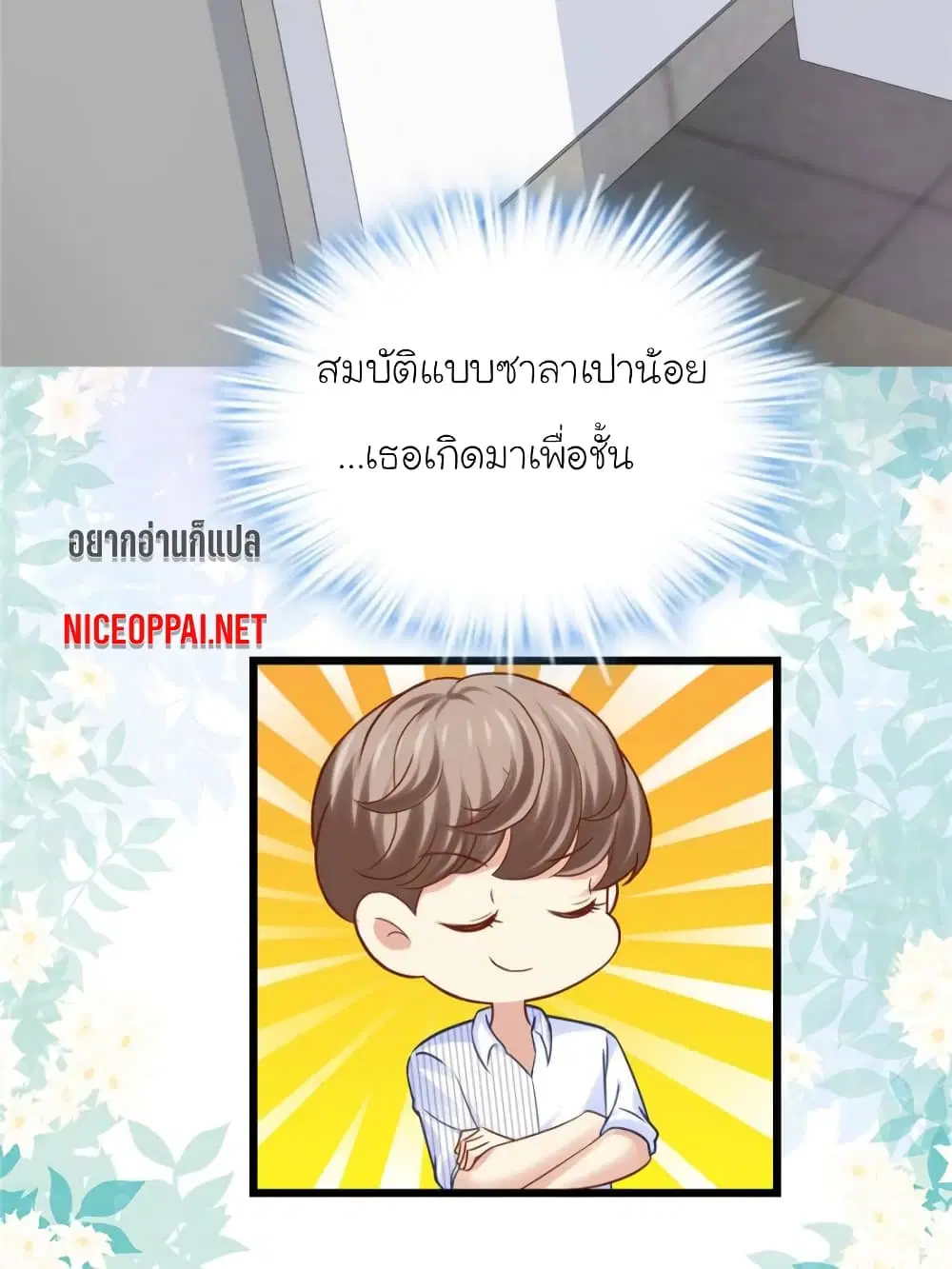 หน้า 26 จาก 163