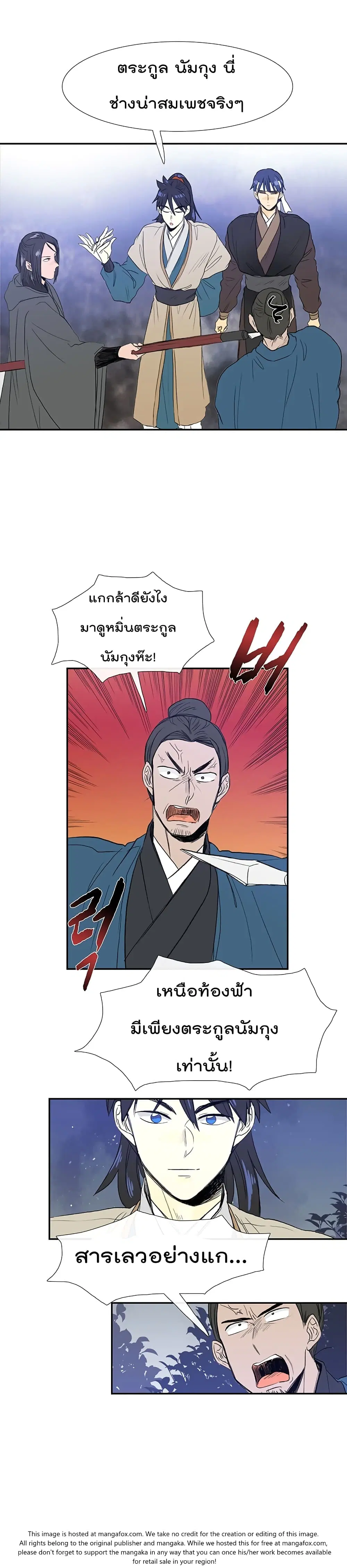 หน้า 18 จาก 21
