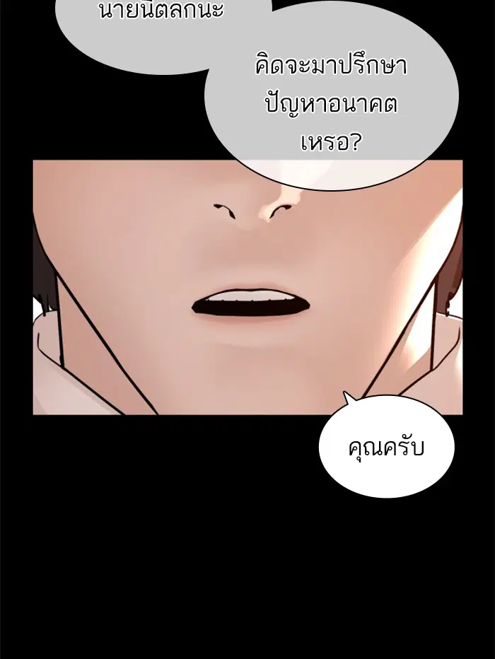 หน้า 107 จาก 170