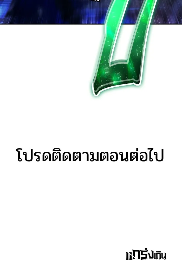 หน้า 121 จาก 121