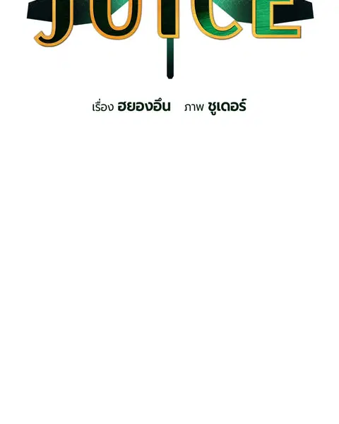 หน้า 3 จาก 161