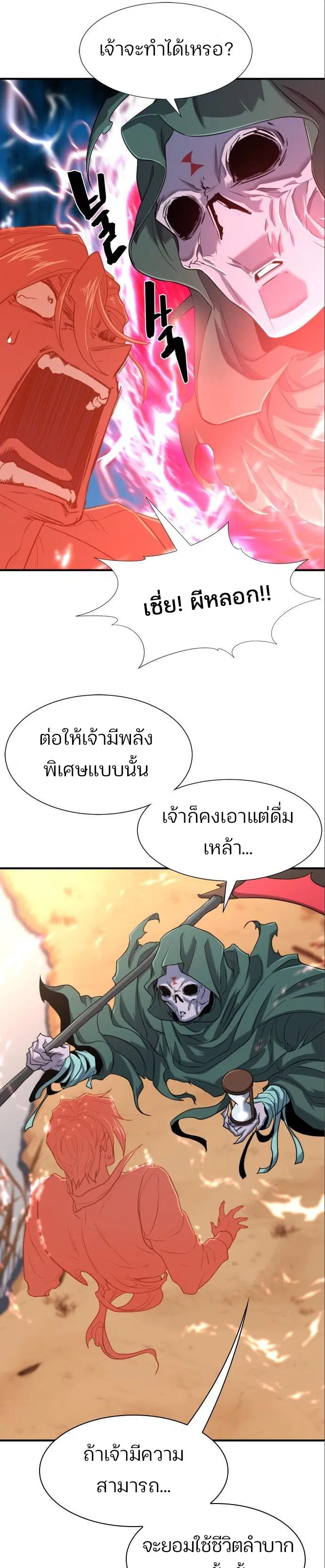 หน้า 13 จาก 39