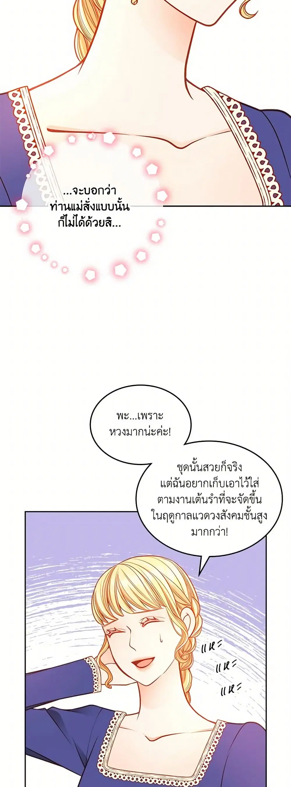หน้า 19 จาก 46