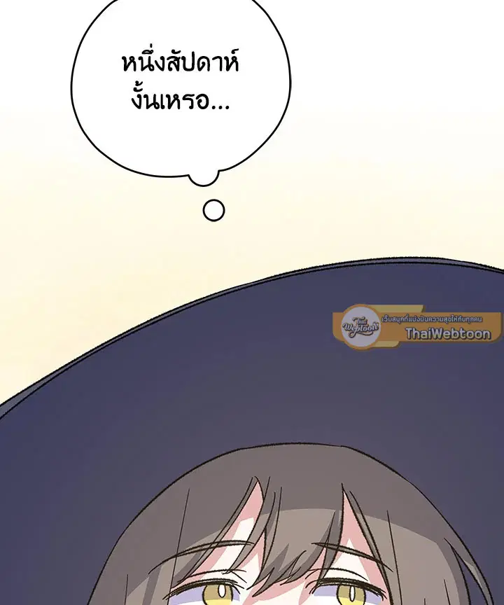 หน้า 19 จาก 122