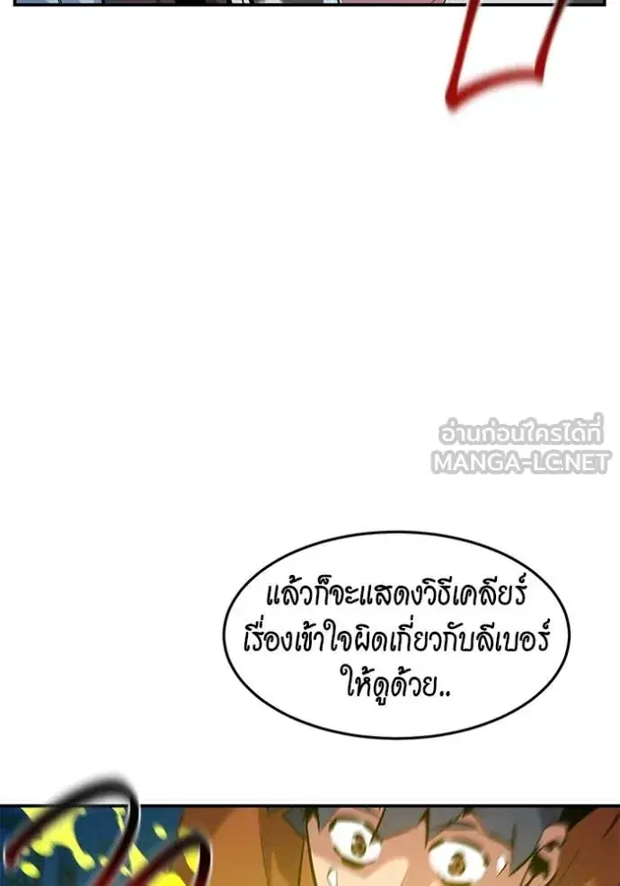 หน้า 43 จาก 148