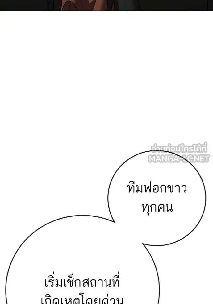 หน้า 216 จาก 237
