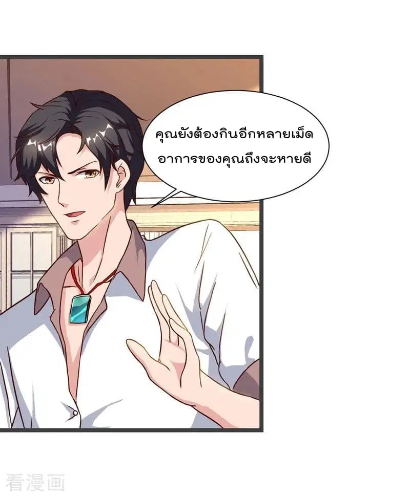 หน้า 20 จาก 32