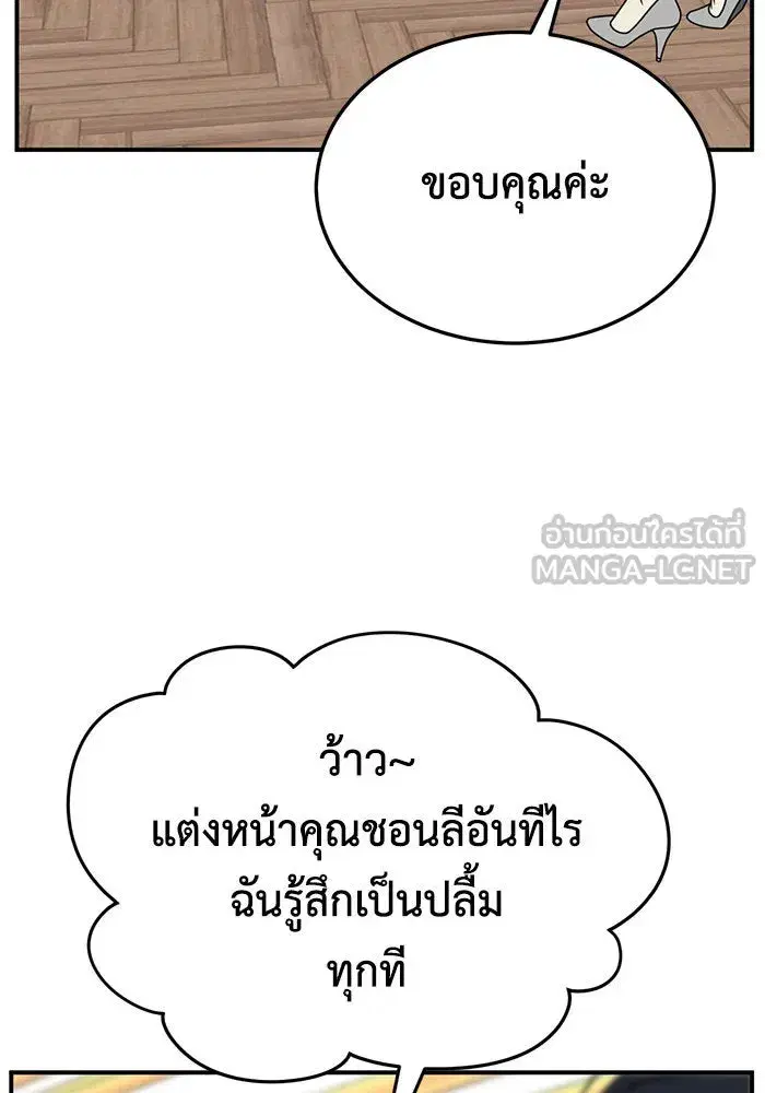 หน้า 39 จาก 157