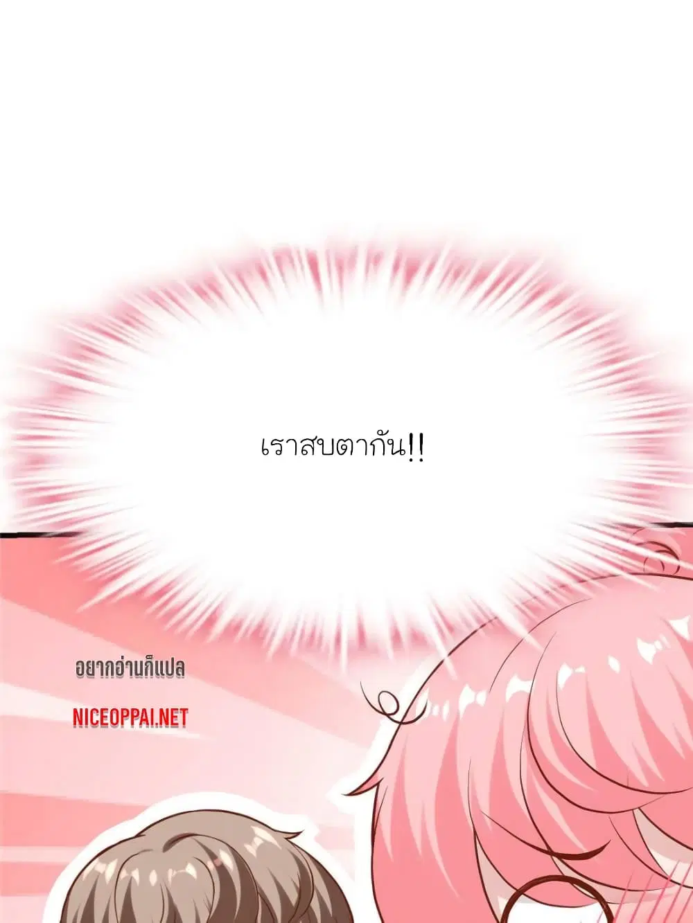หน้า 22 จาก 76