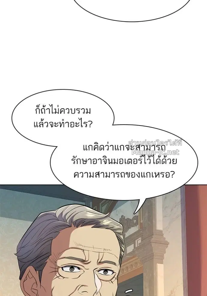 หน้า 79 จาก 127