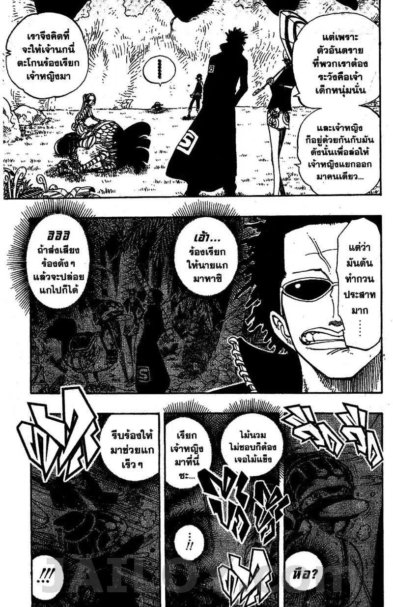 หน้า 13 จาก 20