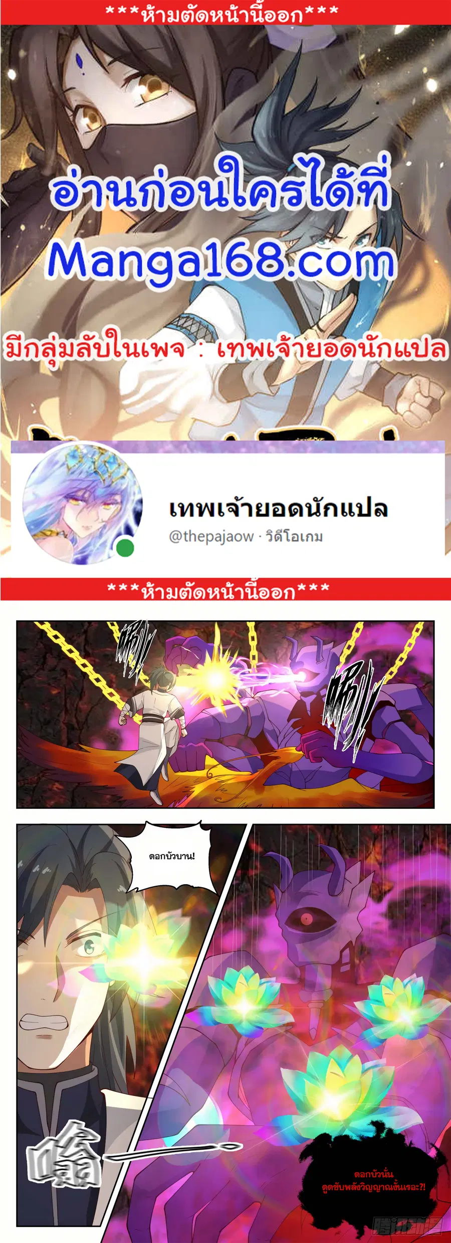 หน้า 1 จาก 13