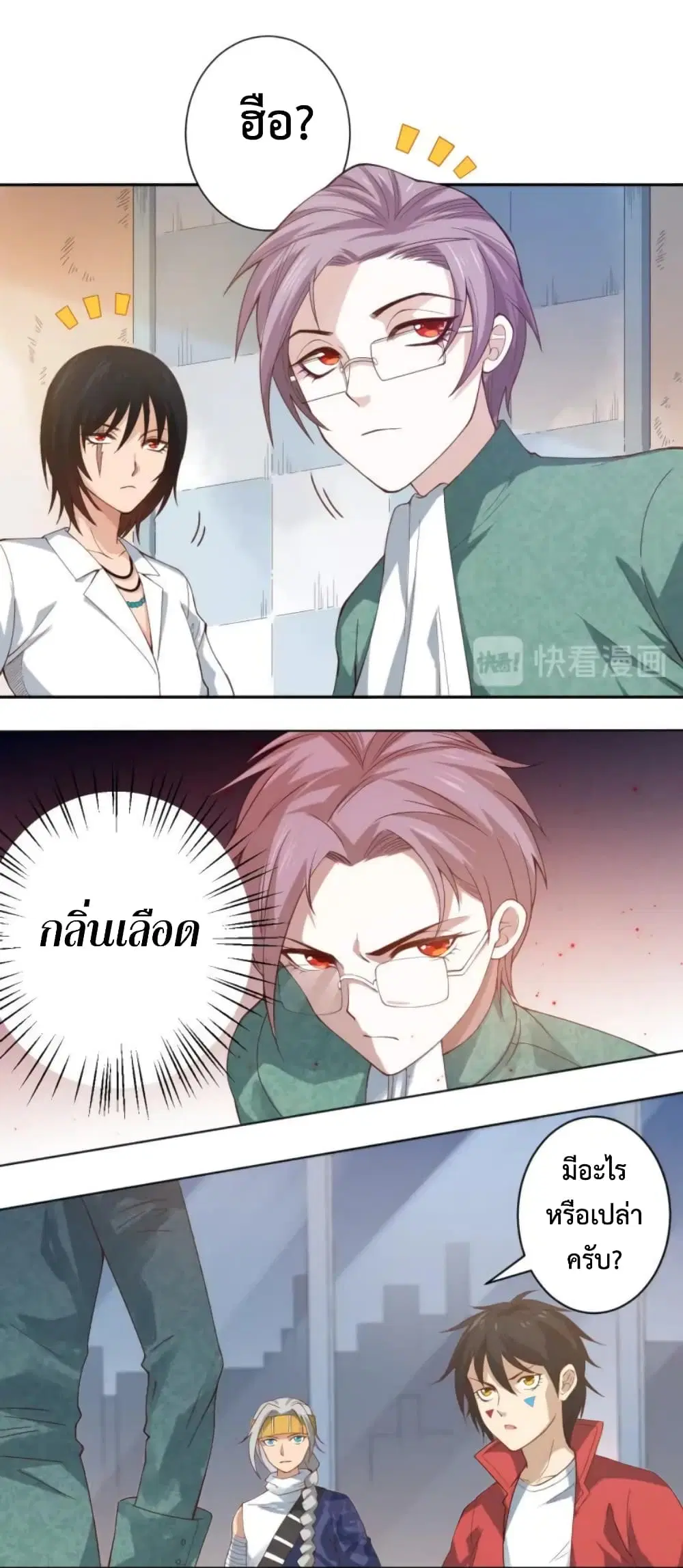หน้า 50 จาก 72