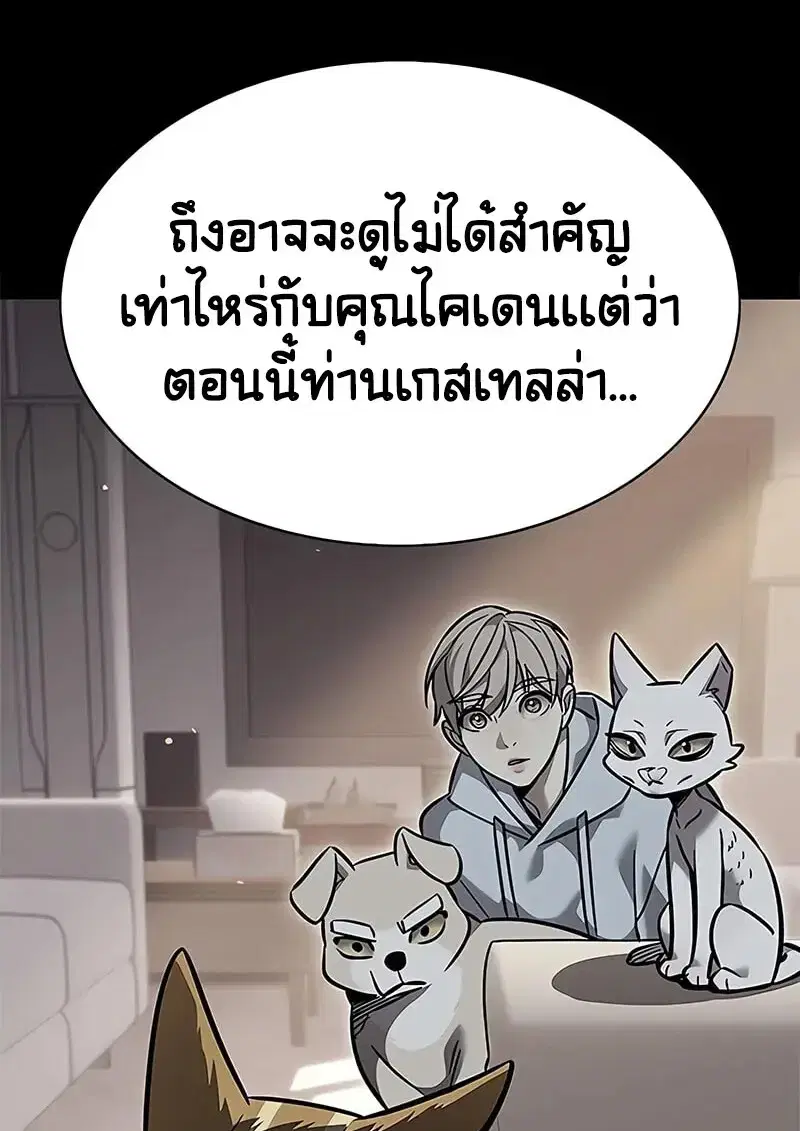 หน้า 31 จาก 124