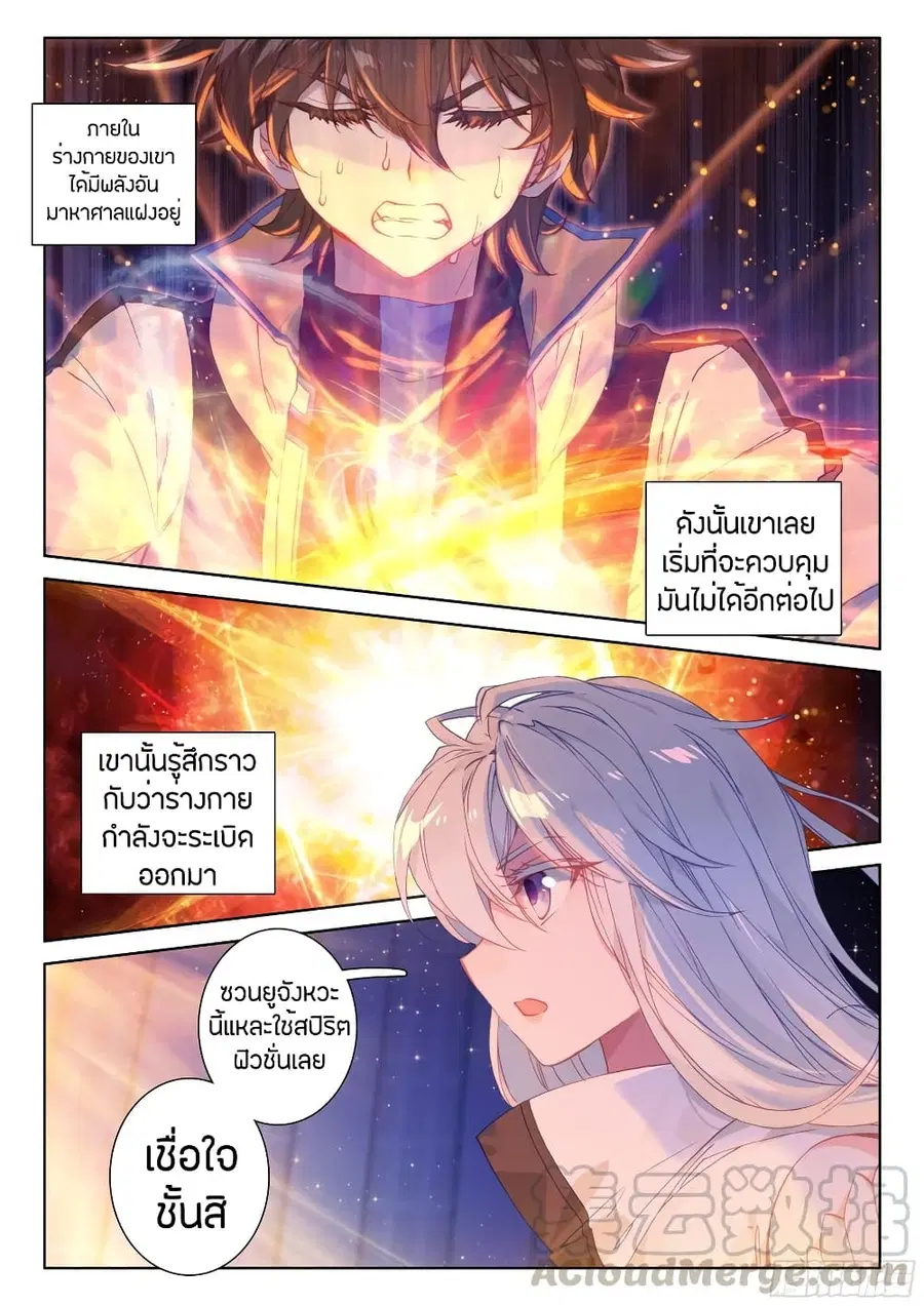 หน้า 3 จาก 18