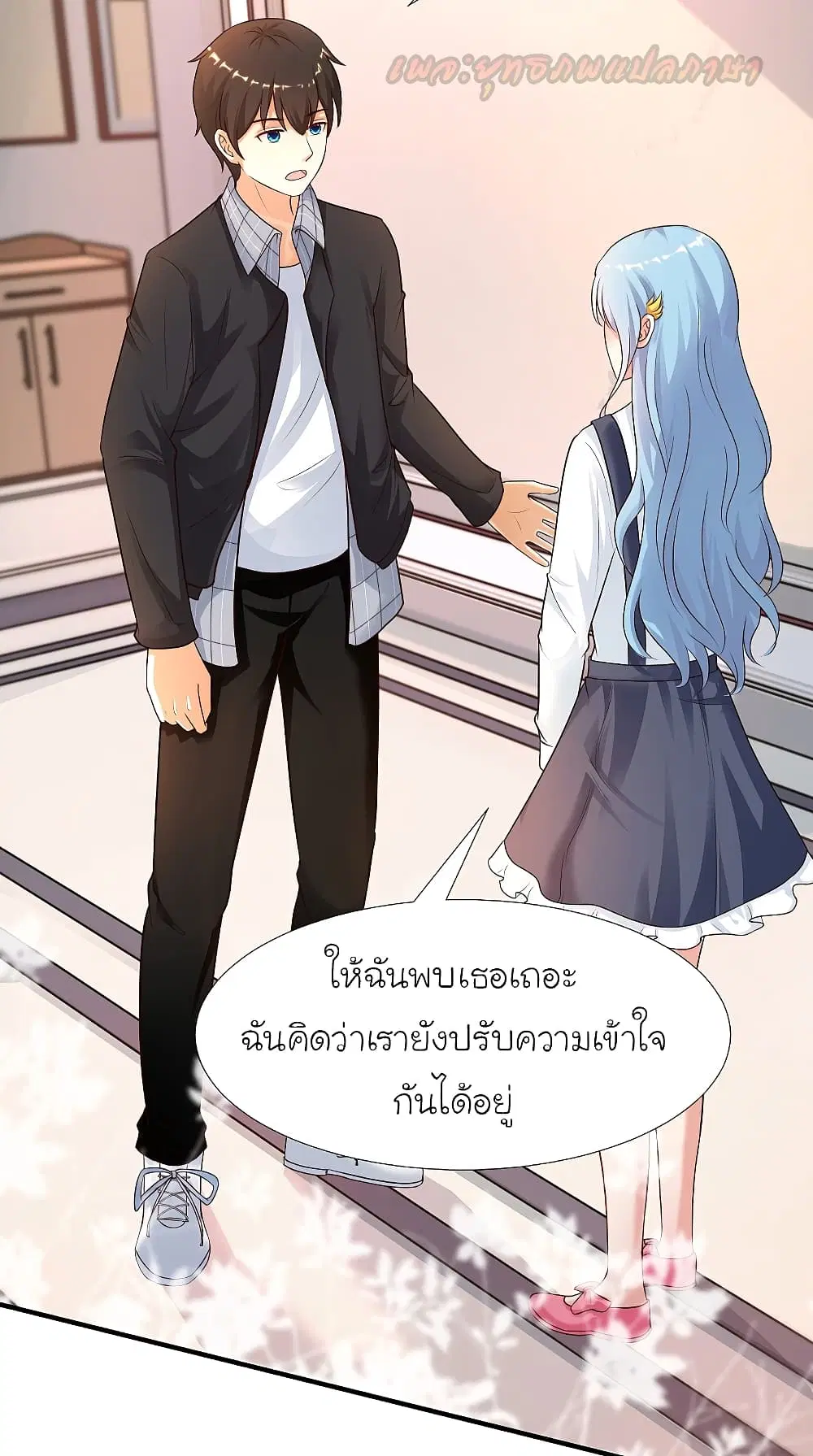 หน้า 9 จาก 25