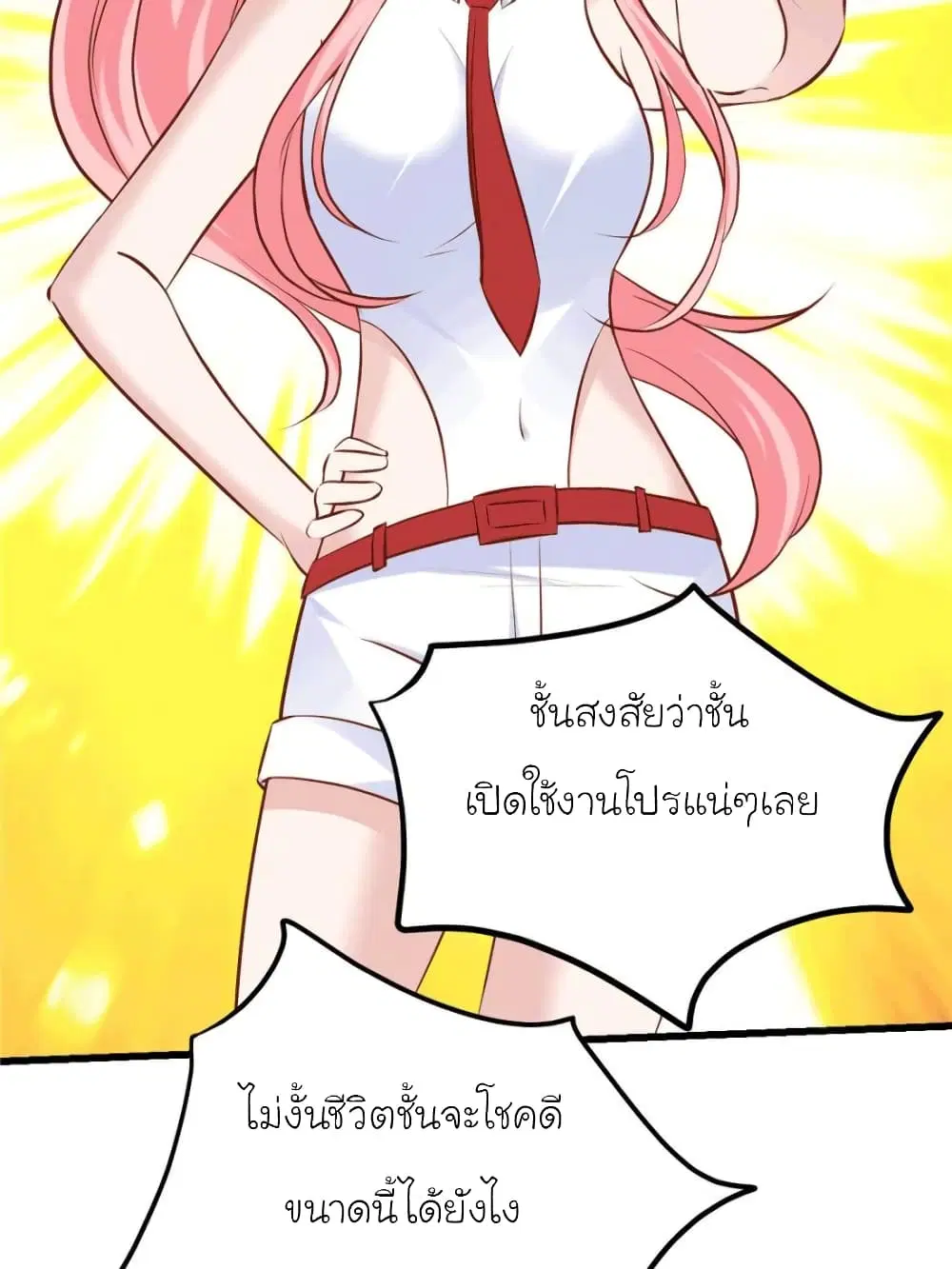 หน้า 19 จาก 74