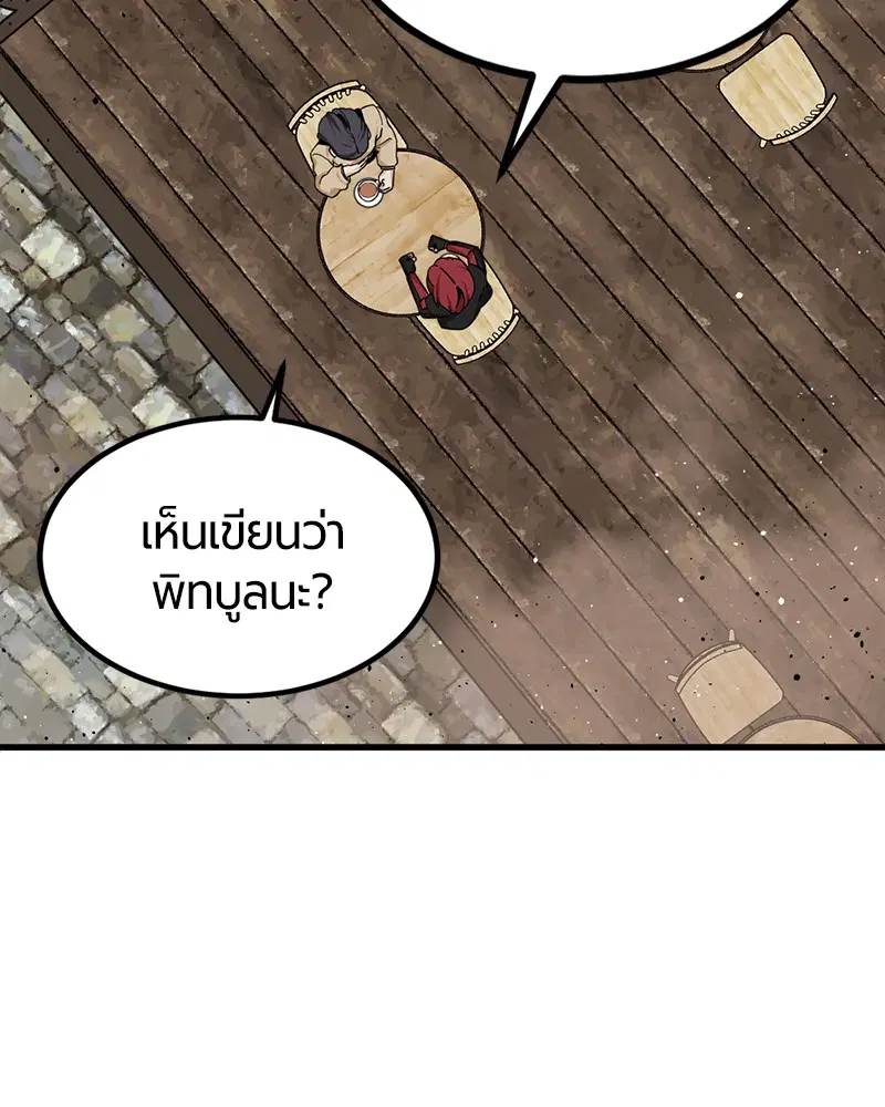 หน้า 58 จาก 140