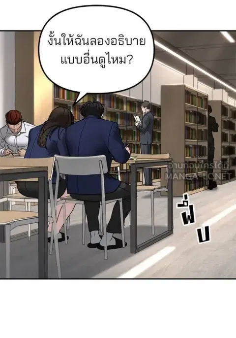 หน้า 11 จาก 184